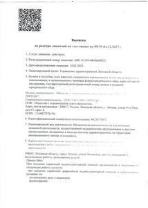 WhatsApp Image 2025-08-27 at 12.42.24 (1) (1).jpeg