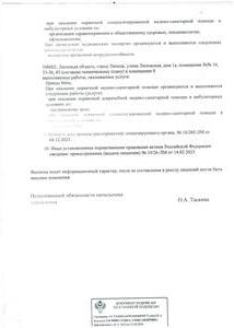 WhatsApp Image 2025-08-27 at 12.42.34 (1) (1).jpeg